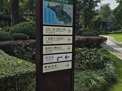 -狼山风景名胜区