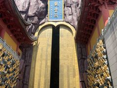 -上海东林寺(金山区)