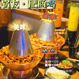 大吉大利，今晚吃鸡🐔锅友 ·火锅鸡 双层牛蛙塔