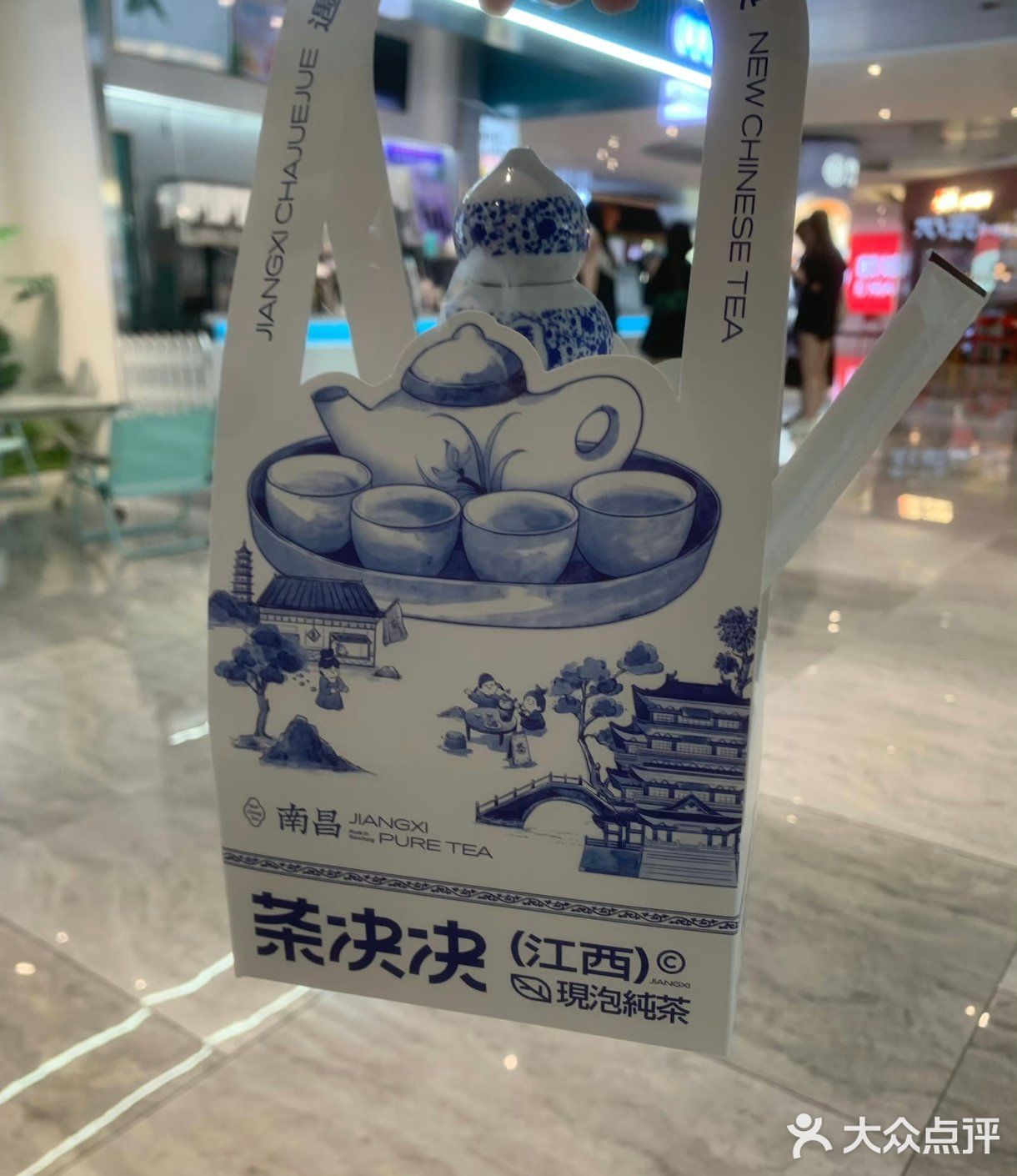 南昌旅行必喝茶饮：茶决决、洪都大拇指、鲲茶