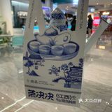南昌旅行必喝茶饮：茶决决、洪都大拇指、鲲茶