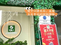 -和里合·颜愈SPA·Relax瑶浴·Massage(石厦店)