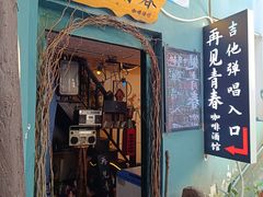 -磁器口古镇
