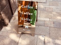 -MOI COFFEE(江山汇悦山府店)