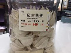 -楼上(新馬路澳門廣場店)