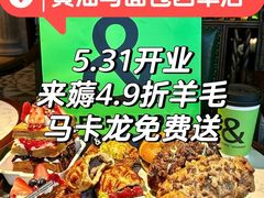-BUTTERFUL&CREAMOROUS 黄油与面包(西单大悦城店)