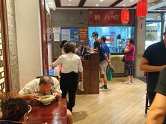 -老半斋(福州路店)
