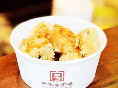 -香园茶社·金陵小灶(老门东店)