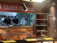 -萍姐火锅·公路夜市(打浦桥日月光店)