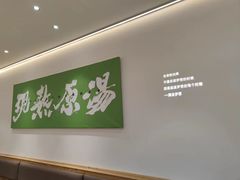 -蒙自源米线大王(滨湖万科里店)