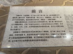 -白鹤梁水下博物馆