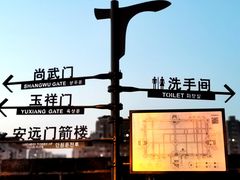 -西安城墙·碑林历史文化景区