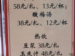 -峨嵋酒家(地安门店)