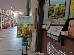 -桂源铺(亚新广场店)