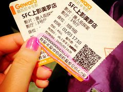 -SFC上影影城(港汇永华IMAX激光店)