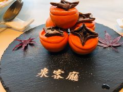 -泉客厅Spring Pavilion(303M空中会客厅)