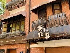 -飞马旅黎黄陂路文旅街区