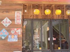-小川洋风料理(江汉路店)