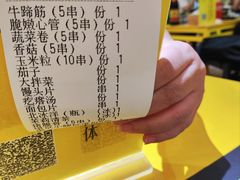 -望京小腰(北京总店)