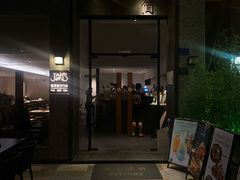 门面-JANS意式简餐厅·惠灵顿牛排