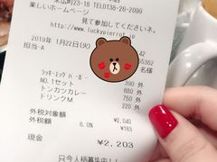 -幸运小丑汉堡(Bay Area本店)