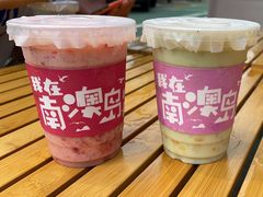 -南澳岛打卡果汁冰公司