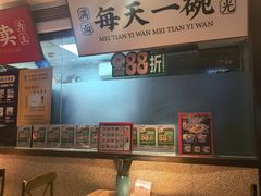 -和府捞面(东方浮庭店)