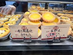 -嘉乐蛋挞王(文明分店)