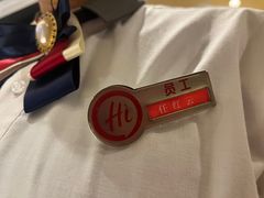 -海底捞火锅(泰安爱琴海店)