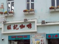 -官也街