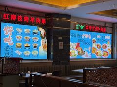 -燕兰楼·清真西北融合菜(亚运村店)