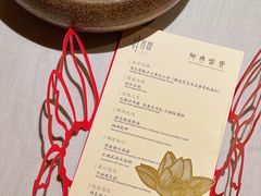 -叶叶菩提·晋福宫