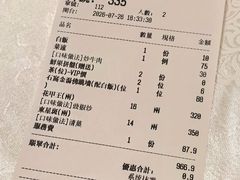 -顺轩海鲜火锅酒家