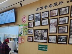 -护国寺小吃(新街口店)