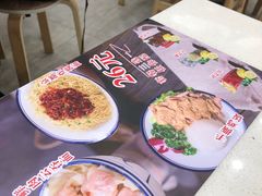 -细拥竹升面(花城汇店)