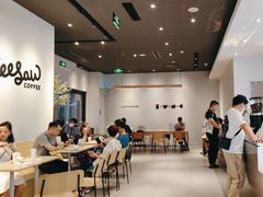 -Seesaw Coffee(深圳深业上城店)