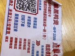 -回味黑鸭煲·始于2006(万松园店)