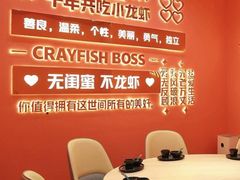 -袁老大龙虾(石鼓路总店)