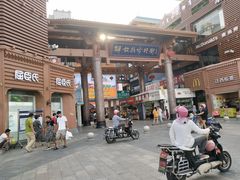 -解放路步行街                