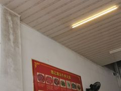 -粤潮魏记牛肉火锅(爱家·金河湾南区店)
