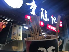 -童陈记重庆冷串串(食宝街店)