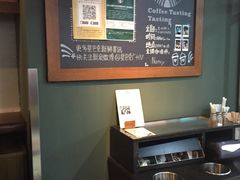 -星巴克(广州中华广场B1层店)