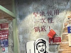 -龙厂长老火锅(抚琴店)