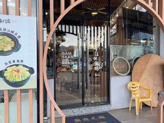 -金山记靓鸡·地道中山味(湖滨中路店)