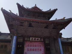 -韩城古城