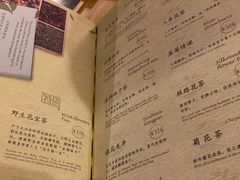 -青藤茶馆(南山路店)