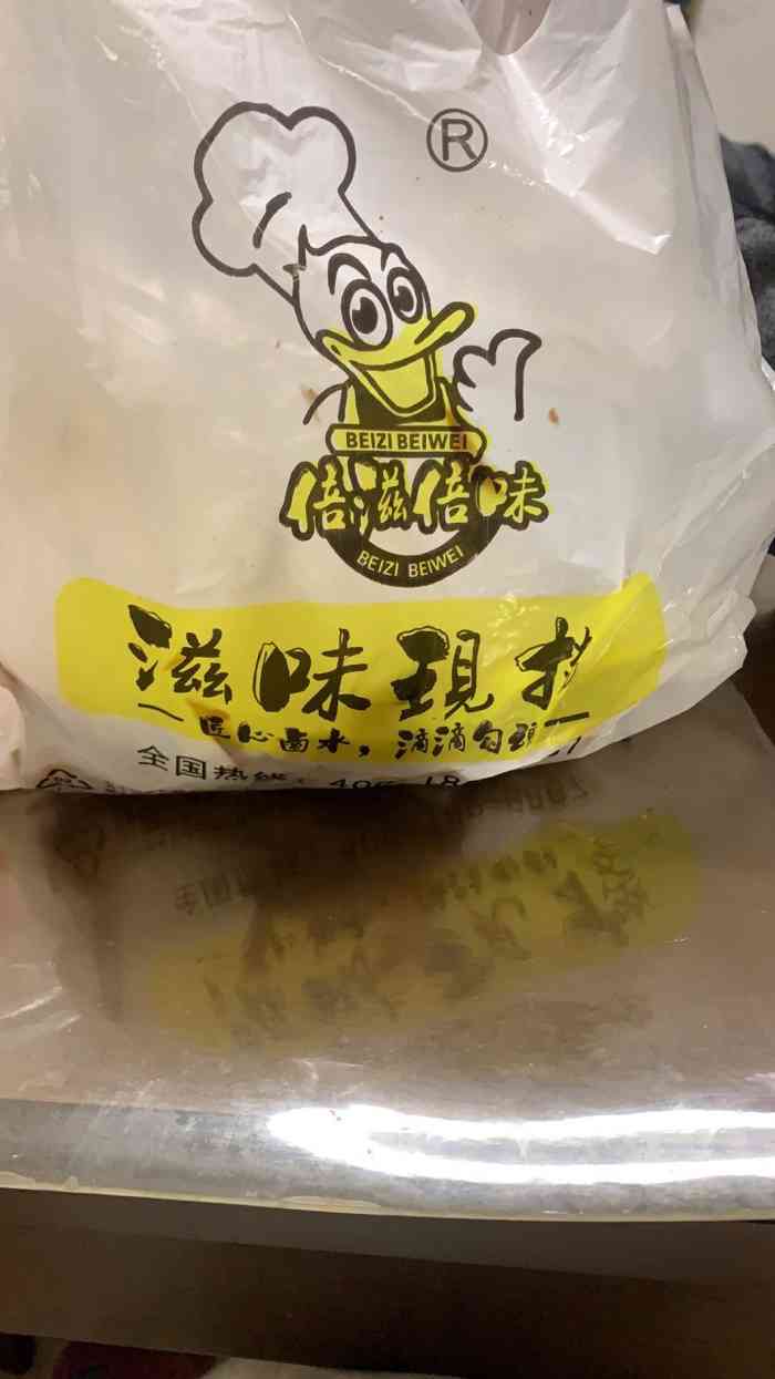 滋味现捞(石油路店)-"卤菜,现捞!很多品牌这个品牌是近两年的.