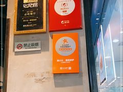 -酷公社·榴莲披萨(太原街店)