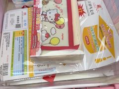 -鹏佳腾学生文创(韩国商品批发城店)