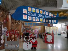 -小风车金桥丽都幼儿园(金桥店)